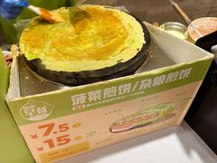 -眉州东坡(团结湖店)