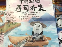 -盒马鲜生(财富中心店)