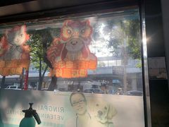 -瑞派动物医院·绝育·犬猫全科·预防医学(光景江南中店)