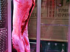 -羊来顺冰煮鲜羊 铁锅烀羊肉(中央大街店)