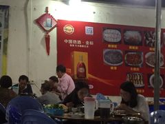 大堂-章记正宗南岗鱼蛋火锅