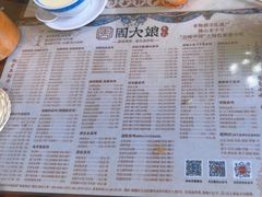 -周大娘牛乳(旧寨古村总店)