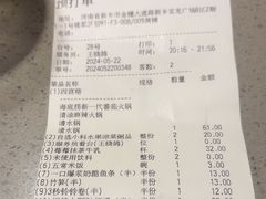 -海底捞火锅(宝龙广场夜宵主题店)