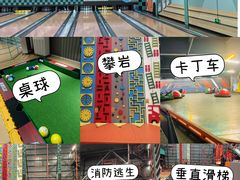 -极限PLAY运动娱乐新世界·团建派对潮玩休闲馆·室内蹦极高空游乐园