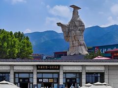 -秦始皇帝陵博物院(兵马俑)