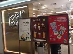 -奈雪的茶(新天地广场PRO店)