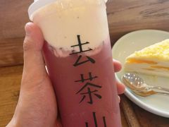 芝士草莓茉莉葡萄-去茶山(新光里店)