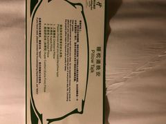 -广州十甫voco酒店