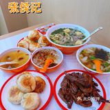 不是所有的煎包都让人念念不忘，张侯记煎包，太赞[强][强][强]