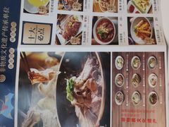 -全牛匠·乐山跷脚牛肉(上品+店)
