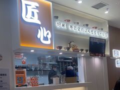 -吉野家(回龙观同成街店)