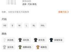 -MUJI无印良品(天河领展广场店)