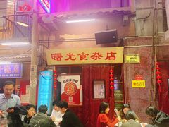-文和友老长沙龙虾馆(化龙池店)