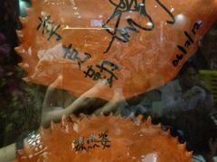 -龙海鲜螃蟹王(宏茂桥店)