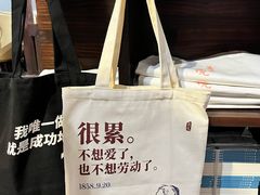 -良友书坊(安徽路店)
