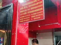 -阿捡忭京炸鸡(韭菜园总店)