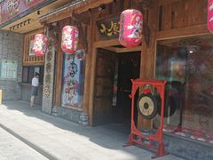 门面-长安大牌档之西安博物院文化餐厅(中贸店)