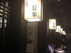 -余欢领鲜火锅(新街口店)