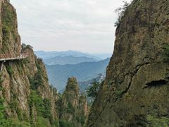 -老君山风景名胜区