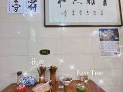 -马振面(小皮院店)