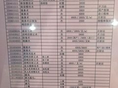 -上海华安整形外科门诊部