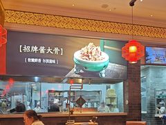 -东方饺子王(王府井关东古巷店)
