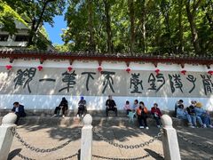 -严子陵钓台(富春江小三峡)