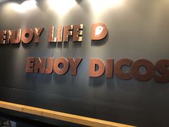 -德克士(通惠门店)