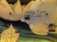 大堂-美奈小馆·越南料理(福田星河COCO Park店)
