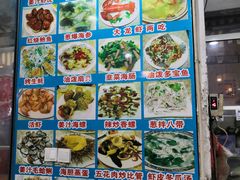 菜单-来之顺海鲜菜馆·青岛菜(栈桥店)