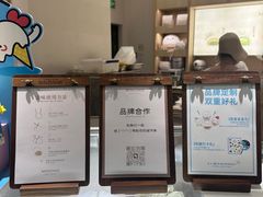 -米糯糯·MINONO·大福冰淇淋(青岛万象城店)