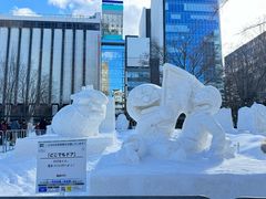 -大通公园