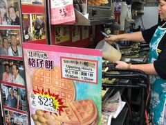-利强记北角鸡蛋仔(弥敦道店 )