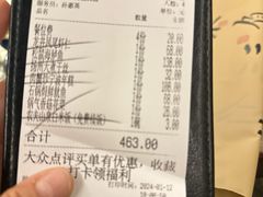 -桂满陇·锦绣江南(益田广场店)