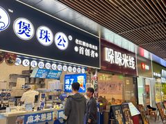 -科兴科学园