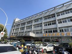 -群乐饭店(滨安路店)