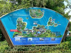 -天目湖山水园