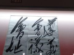 -遵义会议纪念馆