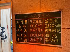 -鮨冠OMAKASE食べ放题(北京首店)