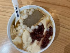 豆花布丁冰粉-冰拾叁(新都店)