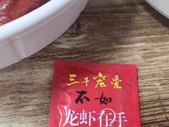 -阿兵盱眙龙虾·兄弟烧烤(老虎桥店)