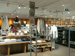 -MUJI无印良品(天河领展广场店)