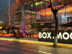 -Ministry of Crab•MOC(交子大道店)