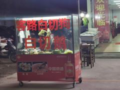 门面-土蚝·高压锅生蚝(百姓美食街店)