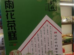 -樱桃鸭(丰富路店)
