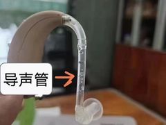 -自然之声助听器·呼吸机(公园路店)