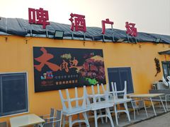 -交运海鲜烧烤大院