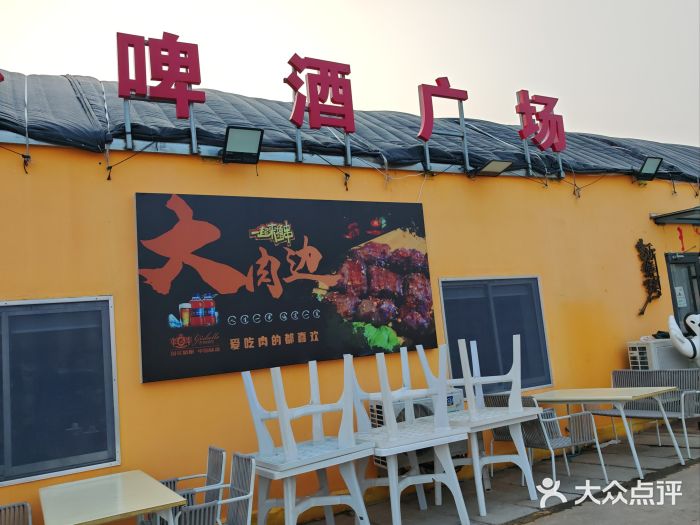 交运海鲜烧烤大院图片