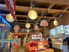 -嘉华鲜花饼(南屏旗舰店)
