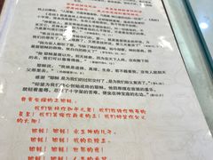 -廖老妈蹄花店(人民公园陕西街259号店)